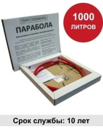 УГПА Парабола 1000. Автономная установка пожаротушения. ПироХимика в Перми