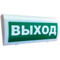 Трубач-Т-РК Выход. Оповещатель световой радиоканальный. Риэлта