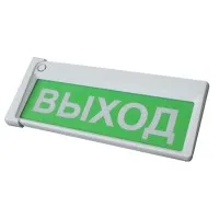 Призма-302-12-00 Выход. Оповещатель охранно-пожарный комбинированный свето-звуковой (табло). Сибирский Арсенал