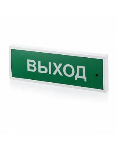 КОП-25 Выход, зеленый фон. Оповещатель охранно-пожарный световой (табло). Системсервис в Перми