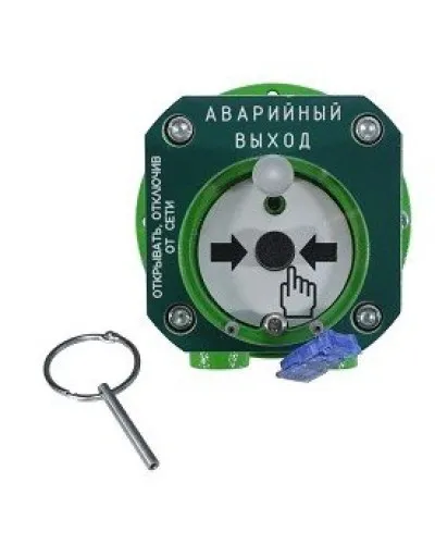 Спектрон-512-Exd-А-УДП-03-HART. Устройство дистанционного пуска взрывозащищенное. Спектрон НПО в Перми