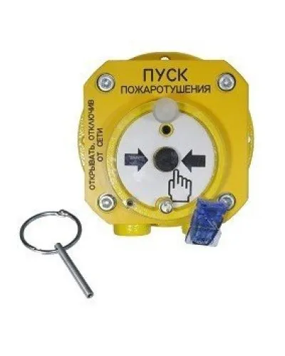 Спектрон-512-Exd-А-УДП-01-HART. Устройство дистанционного пуска взрывозащищенное. Спектрон НПО в Перми