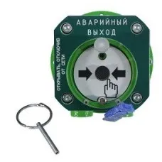 Спектрон-512-Exd-Н-УДП-03-HART. Устройство дистанционного пуска взрывозащищенное. Спектрон НПО