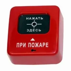 ИПР 513-2 АГАТ ИБ. Извещатель пожарный ручной. Специнформатика-СИ