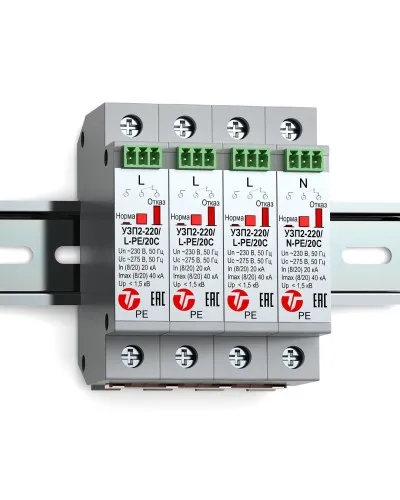 УЗП2-220К/3LN-PE/20С. Устройство защиты линии интерфейса. Тахион в Перми