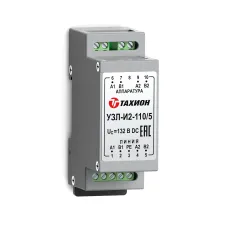 УЗЛ-И2-110/5 исп.1. Устройство защиты линии интерфейса. Тахион