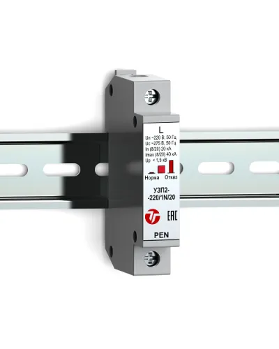 УЗП2-220/L-PEN/20. Устройство защиты линии интерфейса. Тахион в Перми
