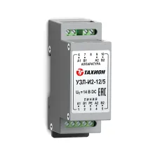 УЗЛ-И2-5/5-30/5. Устройство защиты линии интерфейса. Тахион
