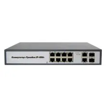 Тромбон IP-К08. Коммутатор. ТРОМБОН