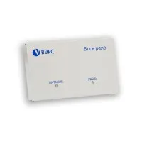 ВЭРС-БРУ 8 версия 3.1. Блок релейный. ВЭРС