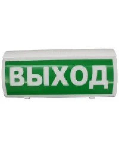 ВОСХОД-Р Выход. Оповещатель охранно-пожарный световой радиоканальный. Версет в Перми