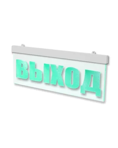 Молния-12 ULTRA МИНИ Стрелка влево. Оповещатель охранно-пожарный световой (табло). ВИСТЛ в Перми